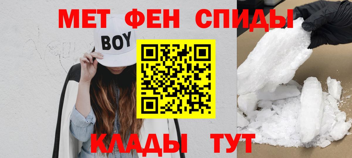 Амфетамин  Amphetamine 98%  Вход с VPN  Грозный 