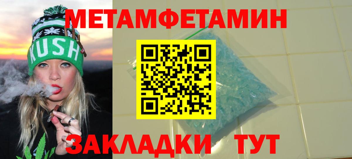 Грозный  Вход с VPN  Канабис  Вейп ТГК  Cocaine  МЕФ кристаллы  ГАШ  ГАШИШ 