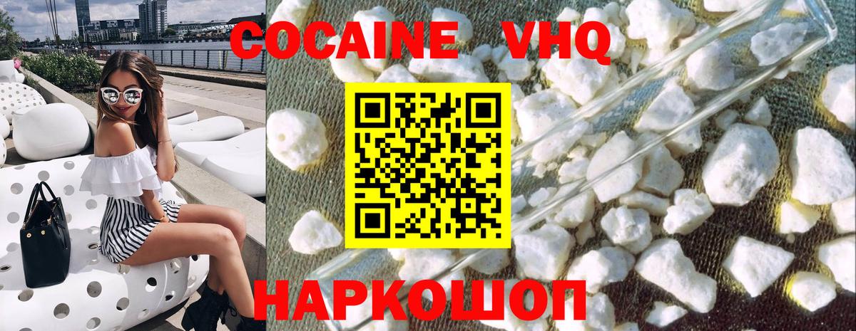 Грозный  Кокаин Боливия  наркошоп  COCAIN Боливия  Вход с VPN 