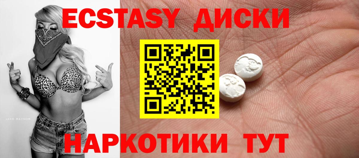 Ecstasy бентли Грозный