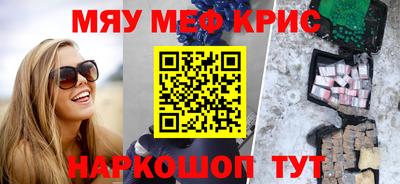 амфетамин Балахна