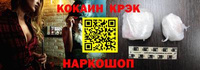 стаф Кандалакша