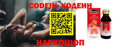 PSILOCYBIN Балаково