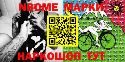 PSILOCYBIN Балаково