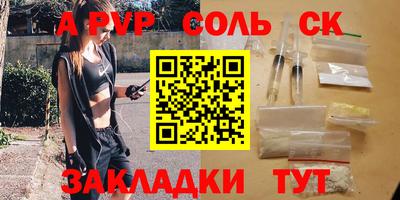 амфетамин Балашиха