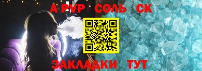 амфетамин Балашиха