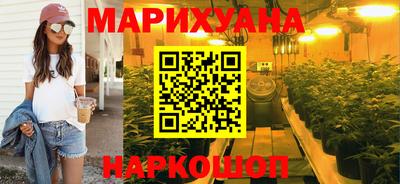 PSILOCYBIN Балаково