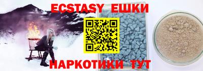 амфетамин Балашиха