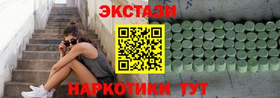 амфетамин Балашиха