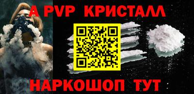 PSILOCYBIN Балаково