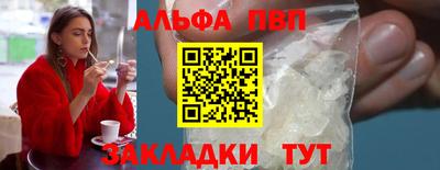 амфетамин Балашиха
