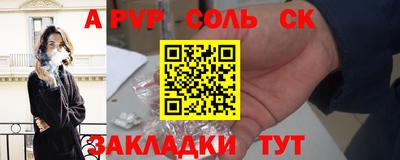 PSILOCYBIN Балаково