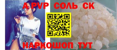 таблы Камышлов