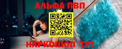 PSILOCYBIN Балаково