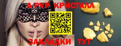 PSILOCYBIN Балаково
