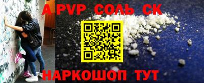 PSILOCYBIN Балаково