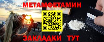 амфетамин Балахна
