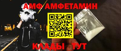 амфетамин Балахна