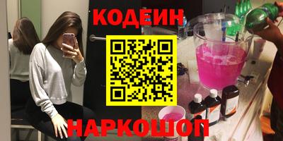 амфетамин Балашиха