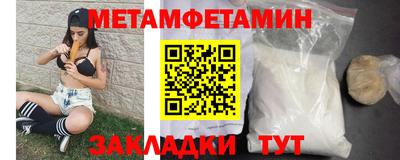 PSILOCYBIN Балаково