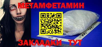 амфетамин Балашиха