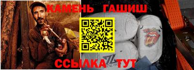 PSILOCYBIN Балаково