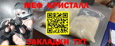 амфетамин Балашиха
