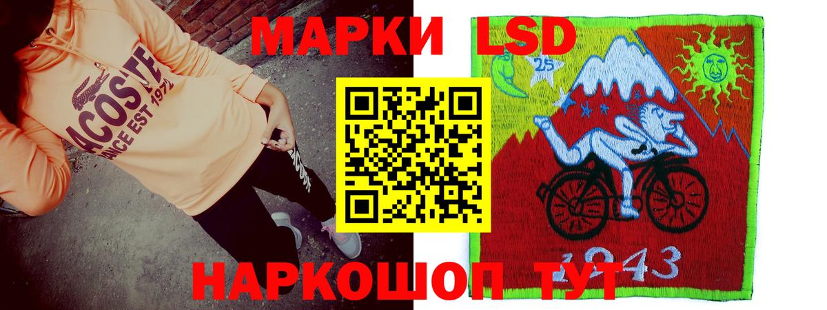ЛСД экстази ecstasy  Вход с VPN  mega ссылки  Грозный  LSD-25 экстази кислота 