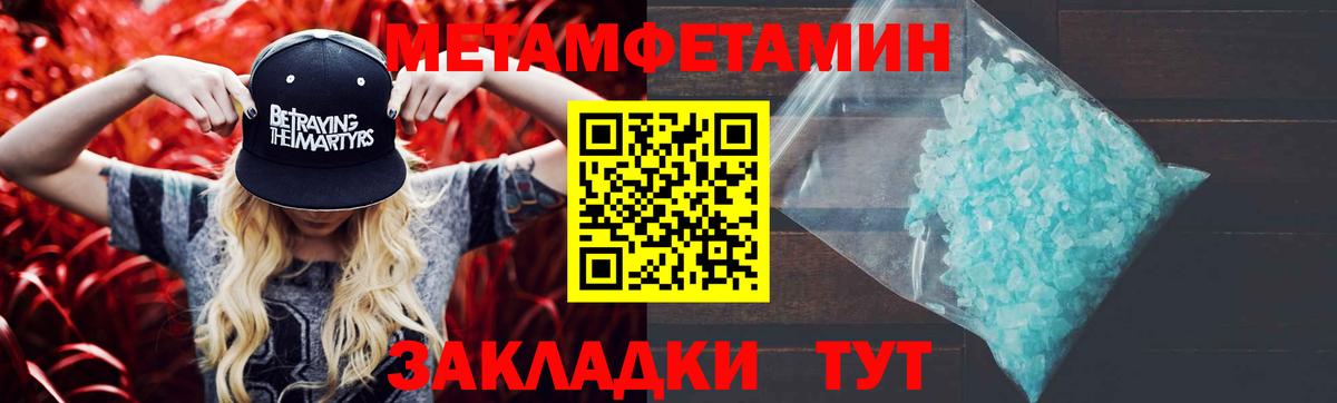 Грозный  Метамфетамин винт  Метамфетамин винт  Вход с VPN 