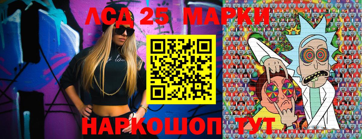Марки NBOMe 1500мкг  Марки NBOMe 1500мкг  наркотики  Грозный  Вход с VPN 