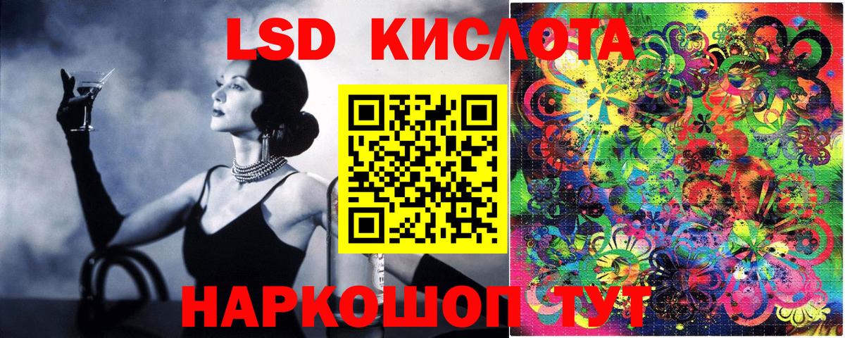 Марки N-bome 1,8мг Грозный