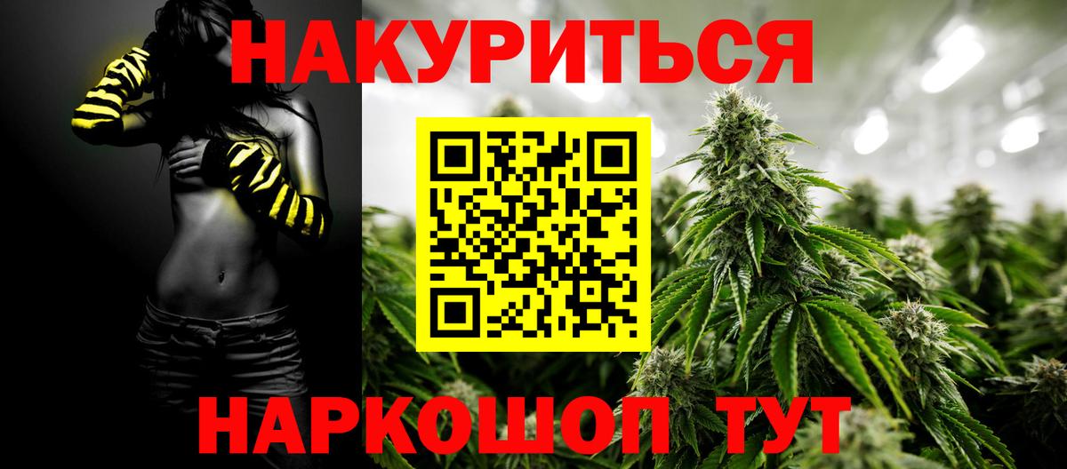 Конопля AK-47 Грозный