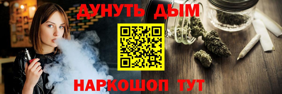Конопля конопля  Каннабис марихуана  Грозный  Вход с VPN  Конопля семена 
